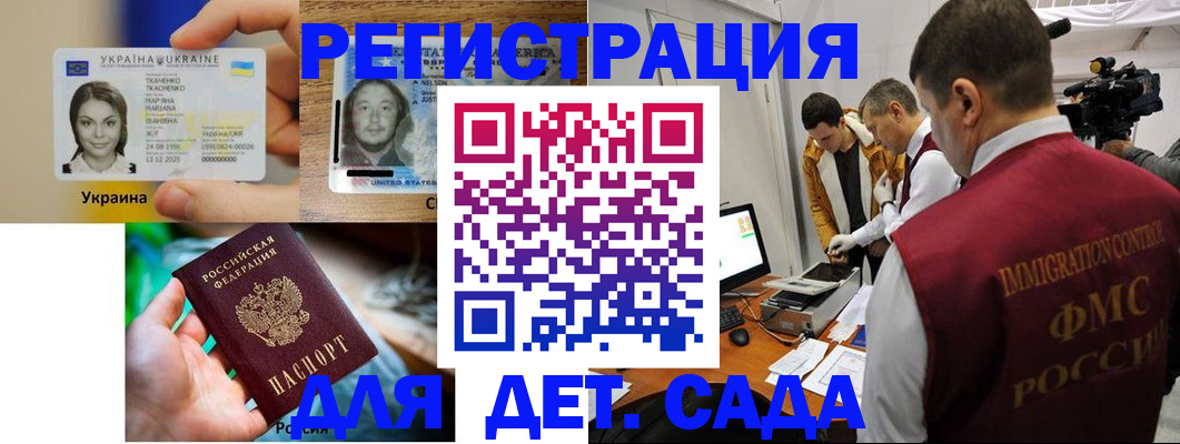 прописка в квартире в Старой Купавне