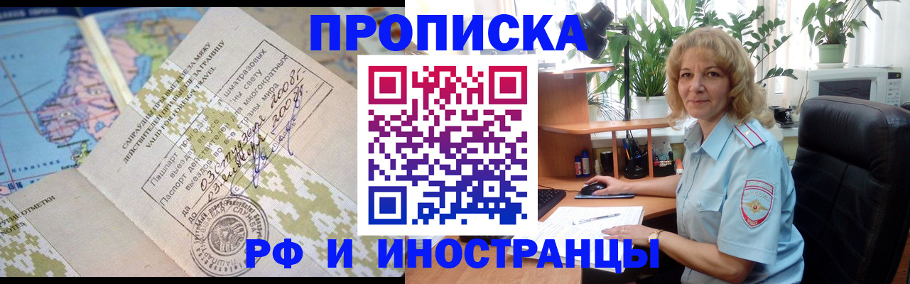 регистрация для дет. сада в Старой Купавне